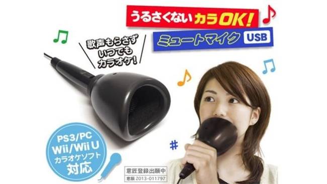 Néma karaoke.