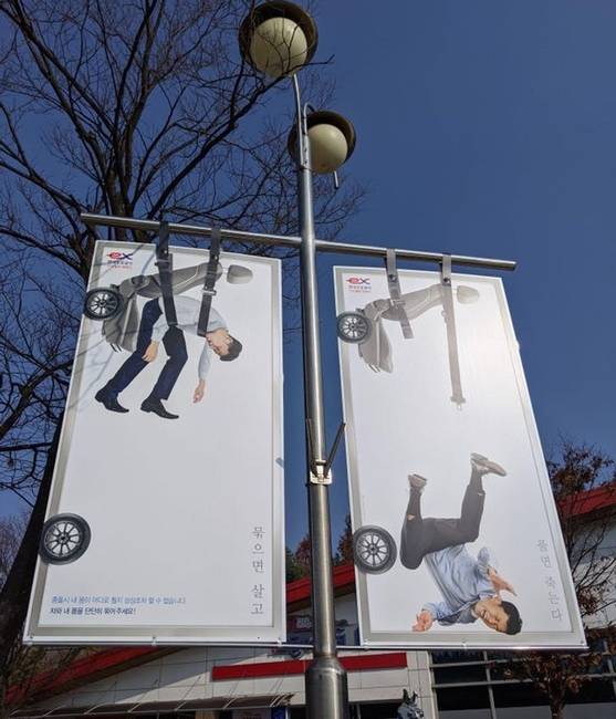 „A koreaiak tudják, hogyan kell ösztönözni az embereket a biztonsági öv használatára."