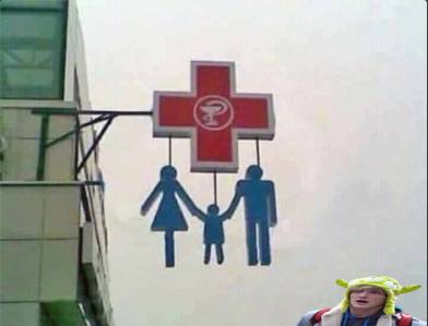 Ahogy ez a gyógyszertári logó is kissé baljóslatú.