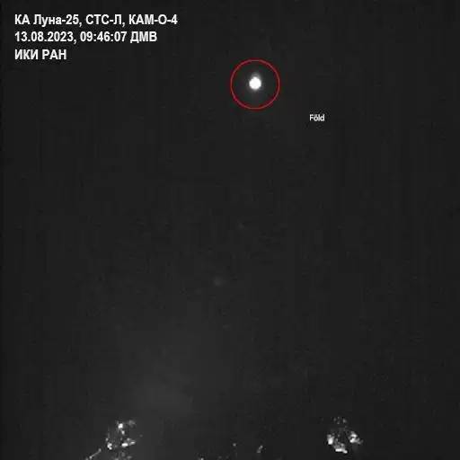 Mi a baj a Luna-25 űrszondáról kapott fotókkal?