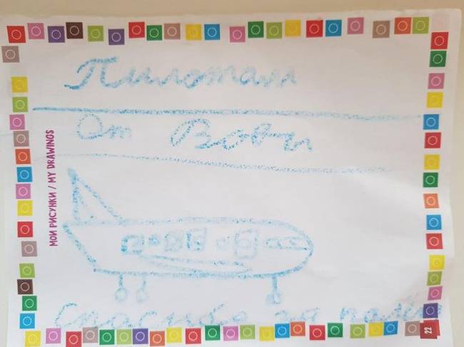 „Ez az én egyik kis hálás utasom ajándéka. Cserébe megengedtem neki, hogy fényképet készítsen a pilótasapkámban.''