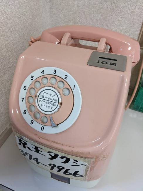 Egy régi telefon Japánból, ami érdekes módon még mindig működik - érmét kell beledobni.