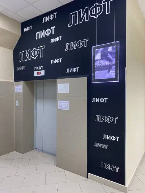 13 bizarr liftmegoldás, amelyeket a tervezők túlgondoltak