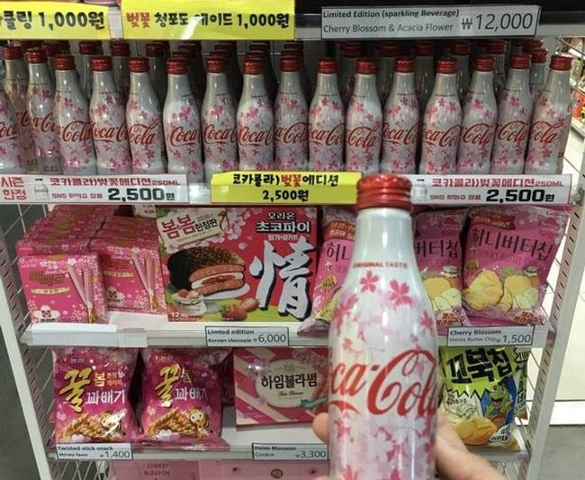 Ezek a cseresznyevirágos Coca Cola-s palackok valószínűleg a legszebbek, amiket életünkben láttunk.