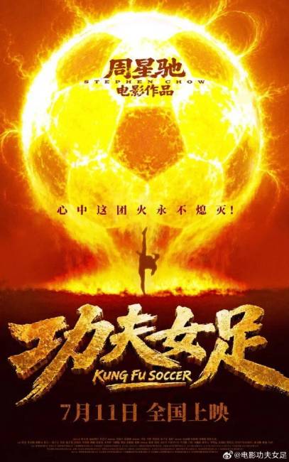 Megérkezett a női Shaolin Soccer spin-off első előzetese