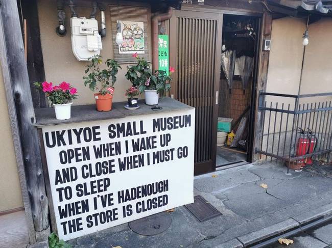 "A kedvenc táblám Kiotóban."