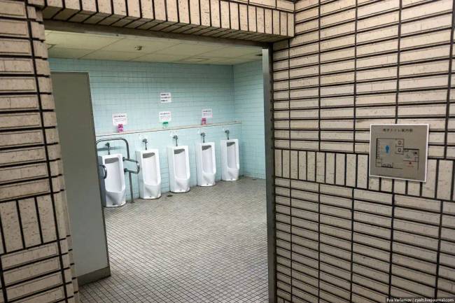 Japán nyilvános mosdó 031