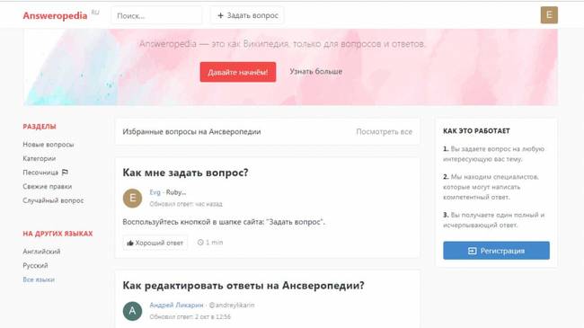Nyílt forráskódú Q&A-rendszerek kérdés-válasz oldalakhoz