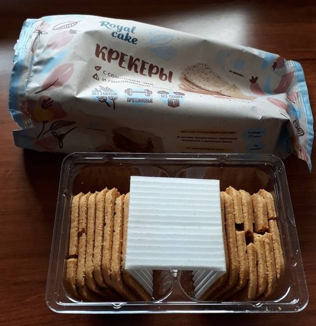 Amikor a megvásárolt kekszben kétszer kevesebb van, mint gondolnád.