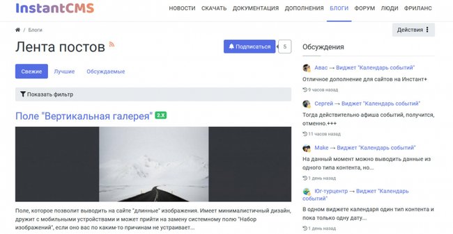 Többszerzős blogmotorok és multiblog-szkriptek