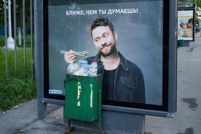 „Közelebb, mint gondolnád!"