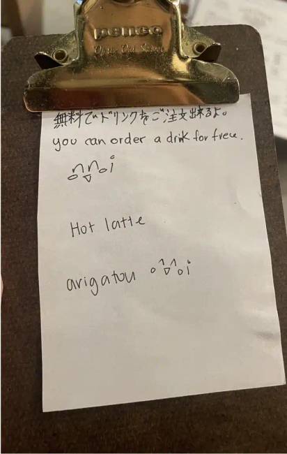 Japán dolgok 018