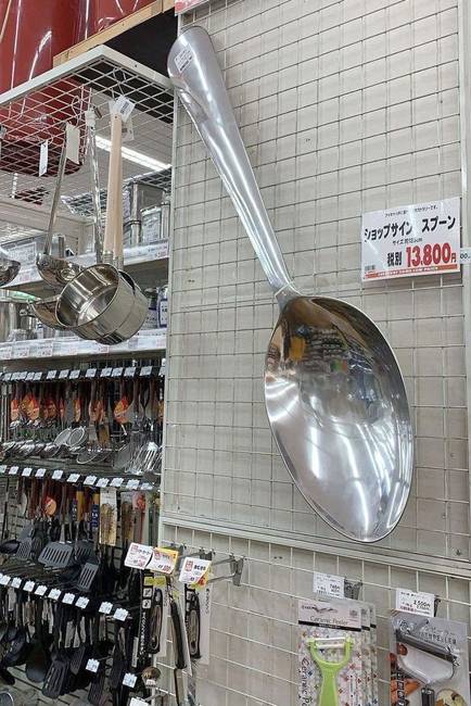 Ebben a japán szupermarketben ekkora kanalat is vásárolhatsz, ha szeretnél.