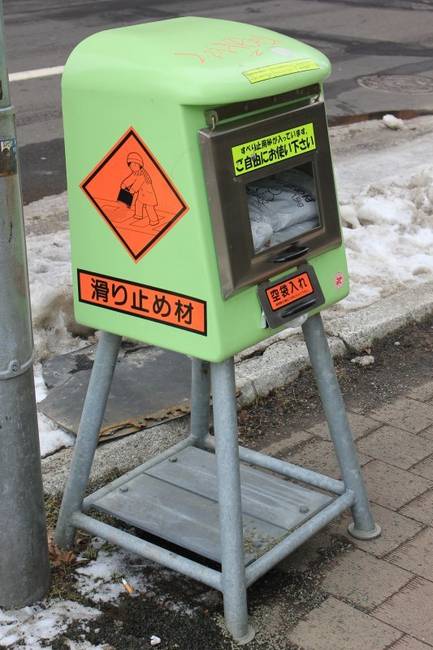 Ideiglenesen kihelyezett útszóró só tároló, ahonnan bárki kivehet egy zsákkal, ha úgy ítéli meg, hogy túl csúszós vagy nem biztonságos a járda, ahol közlekedik.