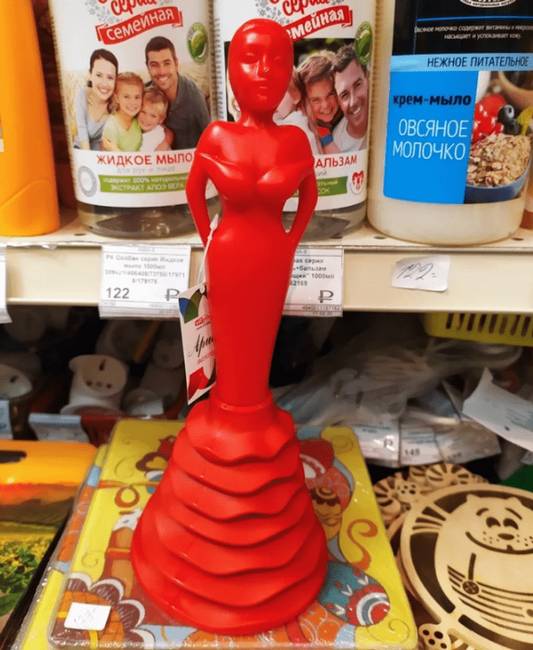 „Ma bevásárlás közben megláttam a világ legfurcsább vécépumpáját."