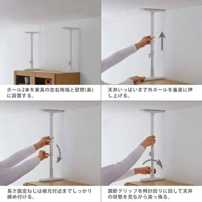 Japán lakások furcsaságai 011