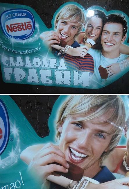 Ki eszi így a fagylaltot?