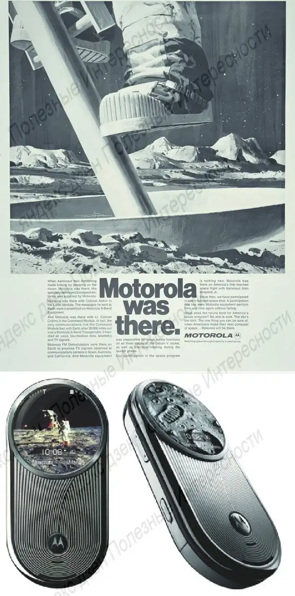 Hogyan ment tönkre az amerikai Motorola cég, a mobilkommunikáció megalkotója Bukás, innováció, márka, mobiltelefon, Motorola, rádió, technológia, Telekommunikáció, történelem, usa