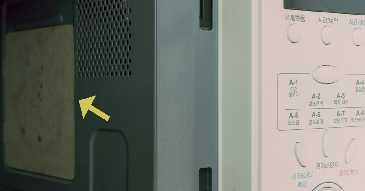 Mire való ez a kis „karton” a mikrosütőkben?