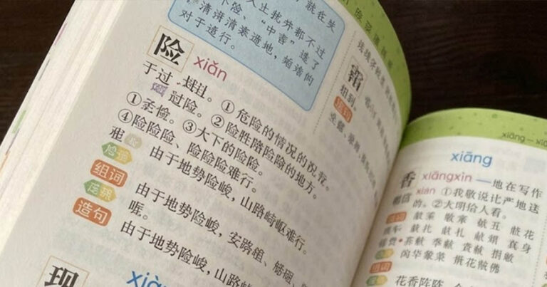 Hogyan emlékeznek a kínaiak ennyi írásjelre? Valami különleges memóriájuk van?