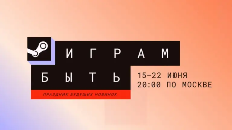 Elrajtolt a Steam nyári Next Fest, több száz demóval